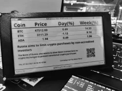 Cryptocurrency news panel in two click, nothing more!
