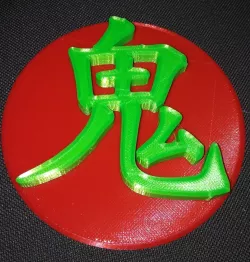 ONI
