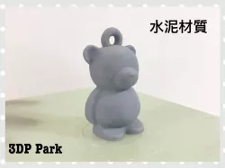 Bear key ring