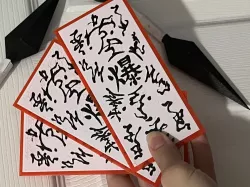 Ninja Paper Bomb / Explosive Tag