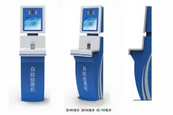 Self-service security machine 3D model