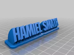 Hamiel