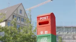 Mail Box  3D model