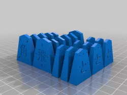 Shogi Set Kanji with English V. 2