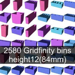  Gridfinity bins - height 12 (84mm)
