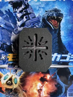 Godzilla Tokyo S.O.S. Mothra Stone 2003