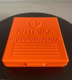AI-2 First aid kit