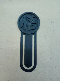 Dragon Ball Bookmark