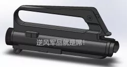 M16A1 Receiver STL Version