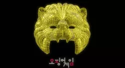 SQUID GAME MASK Lion : SQUID GAME MASK THE Lion VIP
