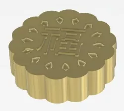 Moon Cake Mould,  Chinese Mid-Autumn Festival