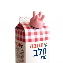 Udder Milk Cap