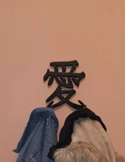 Kanji Coat Hanger
