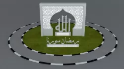 Ramadan Decorative Elements