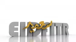 Eid Fitr Saeed 3D Letters Decoration