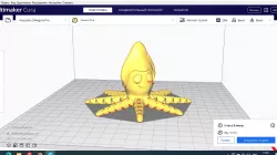 Funny Octopus 1.0 Flexible