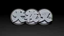 3D InuYasha Logo
