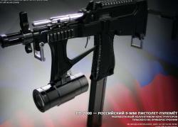 pp 2000 toy replica 3D Models | Page 1 | STLFinder