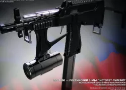 PP-2000 toy replica