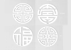 4 Feng Shui Symbols, Fu Blessings, Cai Prosperity, Lu Wealth, Shou Longevity