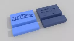 Two simple cellphone stands - My Hero Academia - Neku
