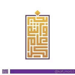 EId Al Fitr