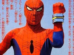 Japanese spider man head