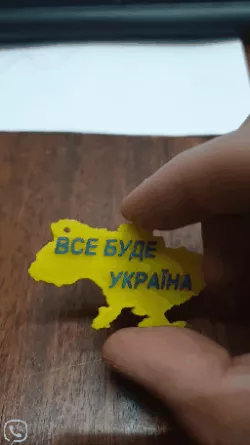 Keychain map of Ukraine