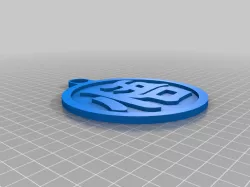 Dragon Ball Logo