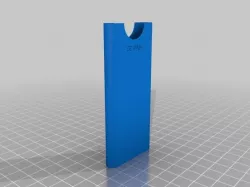 iPod 2G slide case