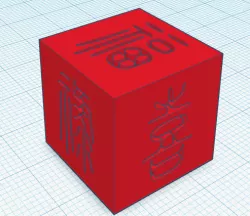 5 Fortune Dice - Chinese New Year