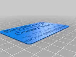My Customized Business card maker