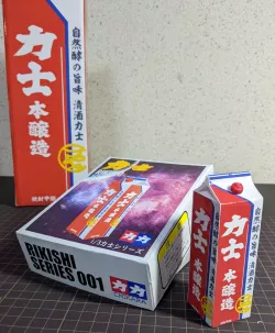 Famous sake carton plastic model kit