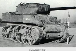 M8A1 "Hunter"