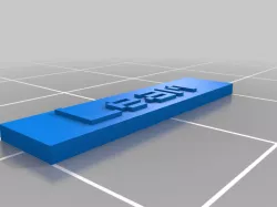 Leam 2 Name Plate