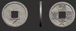 Chinese Tang Dynasty Coin