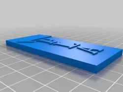 Filament Rack tags
