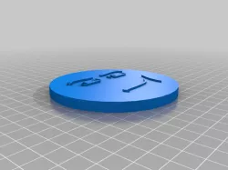 Roblox Face Coin