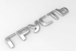 chevrolet cruze letters