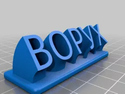 My Customized Sweeping Name Plate remix