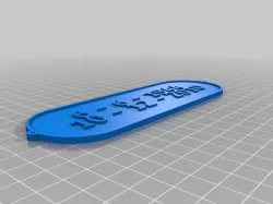 My Customized TZT's Customizer Label with 2 lines