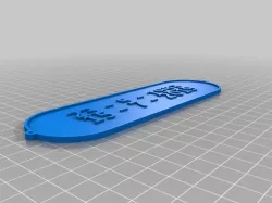 My Customized TZT's Customizer Label with 2 lines