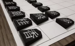 Shogi set (simple font)