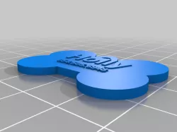 holly dog tag