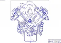 engine car