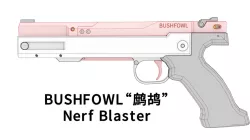 Bushfowl"鹧鸪" Nerf Blaster 软弹发射器