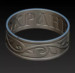Simple Ring