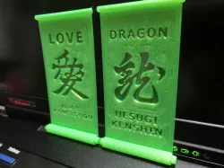 The Soul of Japan! Samurai Symbol & Words board #02 "Uesugi Kenshin"