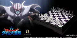 Dragon Quest Chess - Dai no daibouken chess