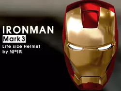 NEW IRON MAN MARK 3(life size helmet)